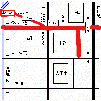 京大　下宿　おススメ　場所